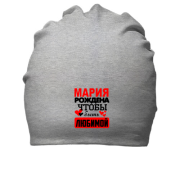 Бавовняна шапка з написом 