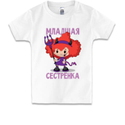 Детская футболка Младшая сестрёнка