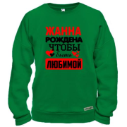 Свитшот с надписью 