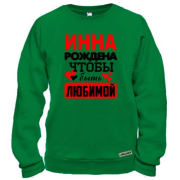 Свитшот с надписью 