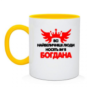 Чашка з написом "Всі великі люди носять ім'я Богдана"