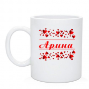 Чашка с сердечками и именем "Арина"