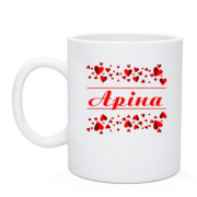 Чашка з сердечками і ім'ям "Аріна"