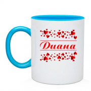 Чашка с сердечками и именем "Диана"
