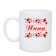 Чашка с сердечками и именем "Инна"