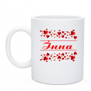 Чашка з сердечками і ім'ям "Інна"