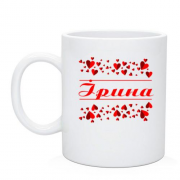 Чашка з сердечками і ім'ям "Ірина"