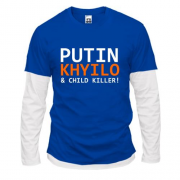 Комбінований лонгслів Putin - kh*lo and child killer (3)