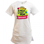 Подовжена футболка з написом "Дівич-вечір: Букет буде мій"