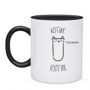 Чашка з котиком-азотіком