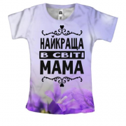 Женская 3D футболка Лучшая в мире мама