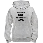 Худі з написом "Улюблений дід авторитет"