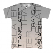 3D футболка для переводчика "translater"