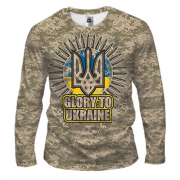 Мужской 3D лонгслив Glory to Ukraine (камо)