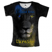 Жіноча 3D футболка I Stand With Ukraine