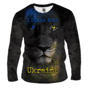 Мужской 3D лонгслив I Stand With Ukraine