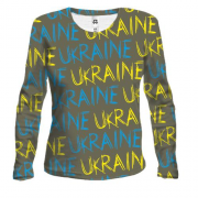 Жіночий 3D лонгслів Ukraine (напис)