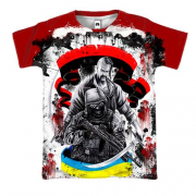 3D футболка з воїнами - Я люблю Україну