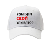 Детская кепка Улыбни свой улыбатор