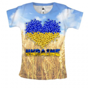 Жіноча 3D футболка Love Ukraine (пшеничне поле)