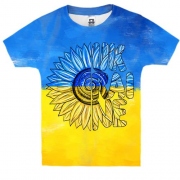 Дитяча 3D футболка Ukraine (з соняшником)