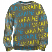 3D світшот Ukraine (напис)