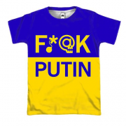 3D футболка "Fuck Putin"