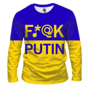 Мужской 3D лонгслив "Fuck Putin"