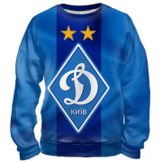 3D свитшот "Dynamo Kyiv" синьо-блакитна