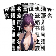 3D футболка Юдзуриха - Адский рай
