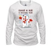 Лонгслив с пьяным снеговиком