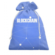 Подарунковий мішечок Blockchain