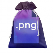 Подарочный мешочек с надписью PNG
