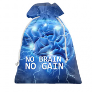 Подарунковий мішечок з написом "No brain No gain"