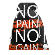 Подарунковий мішечок с надписью "No pain No gain"