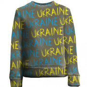 Дитячий 3D світшот Ukraine (напис)