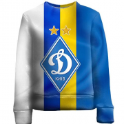 Детский 3D свитшот "Dynamo Kyiv UA"