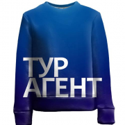 Детский 3D свитшот ТУРАГЕНТ
