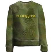 Детский 3D свитшот для розведчика
