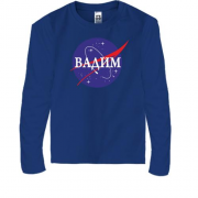 Детская футболка с длинным рукавом Вадим (NASA Style)
