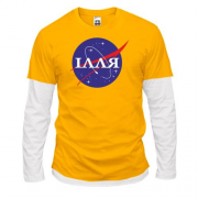 Комбінований лонгслів Ілля (NASA Style)