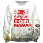 3D свитшот Так выглядит Лучшая в мире мама