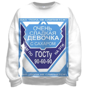 3D свитшот с надписью "Очень сладкая девочка"