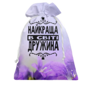 3D Подарочный мешочек Лучшая в мире жена
