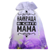 3D Подарочный мешочек Лучшая в мире мама