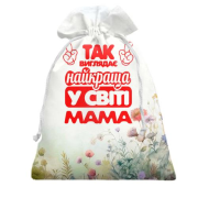 3D Подарочный мешочек Так выглядит Лучшая в мире мама