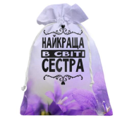 3D Подарочный мешочек Лучшая в мире сестра