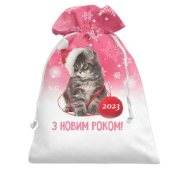 3D Подарочный мешочек с Новогодним котенком 2023