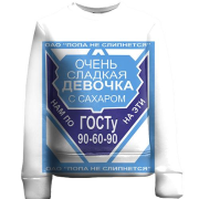 Детский 3D свитшот с надписью "Очень сладкая девочка"