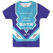 Дитяча 3D футболка Солодка дівчинка Катя (згущенка)
